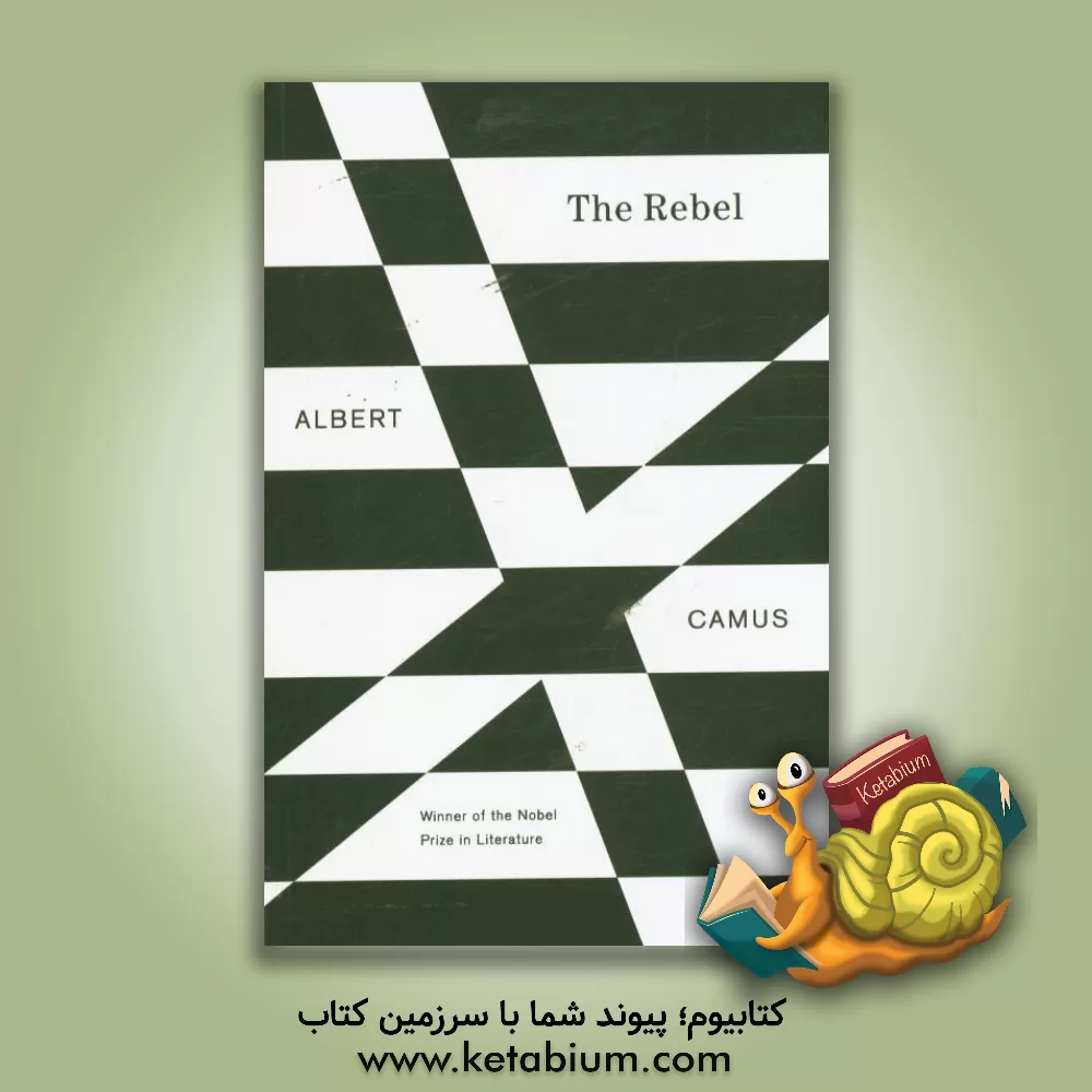 کتاب The rebel and essay on man in revolt اثر Albert Camus