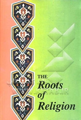 کتاب The roots of religion