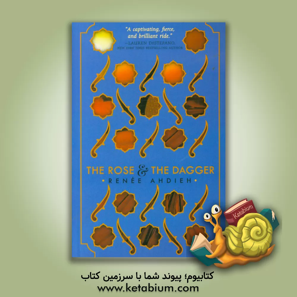 کتاب The rose & the dagger اثر Renee Ahdieh