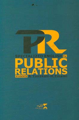 کتاب زبان تخصصی برای دانشجویان روابط عمومی اثر احمد توکلی