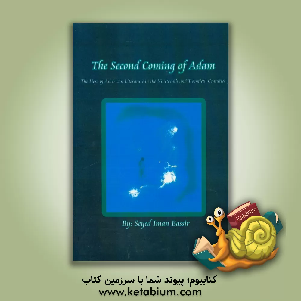 کتاب The second coming of adam: the hero of American literature in the nineteenth and twentieth centuries |اثر سیدایمان بصیر