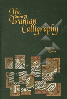کتاب The secret of Iranian calligraphy اثر نورالدین کرمی