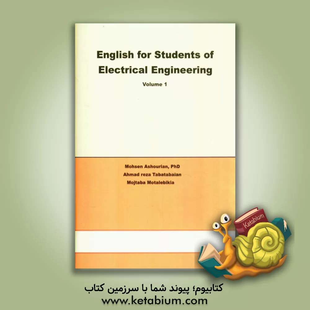 کتاب زبان تخصصی رشته برق اثر محسن عشوریان