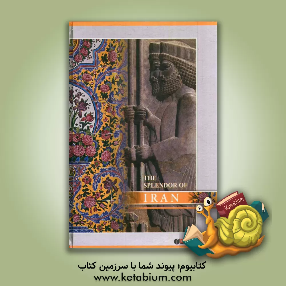 کتاب The splendor of Iran اثر سونیا رضاپور
