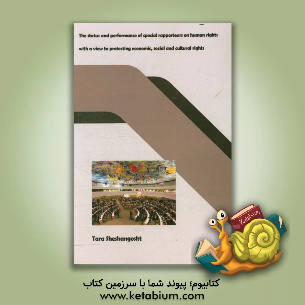 کتاب The status and performance of special rapporteurs on human: rights with a view to protecting economic اثر تارا شش‌انگشت