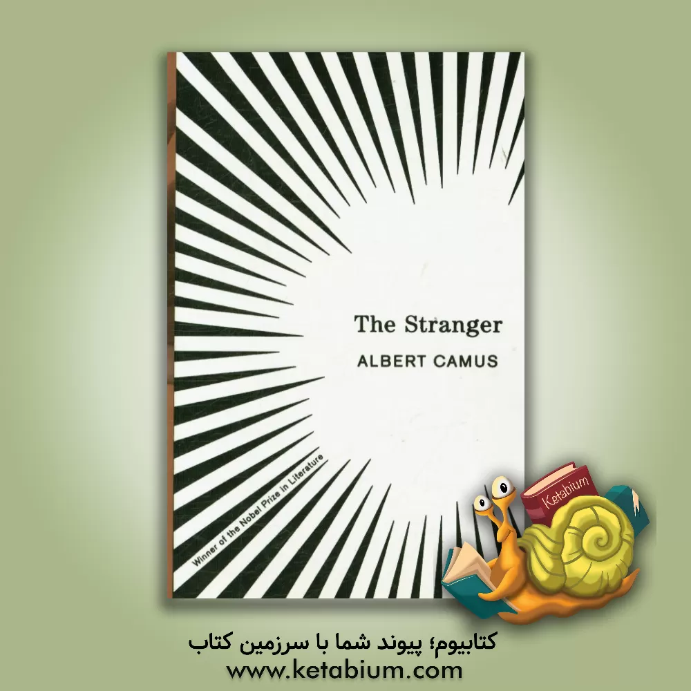 کتاب The stranger اثر Albert Camus