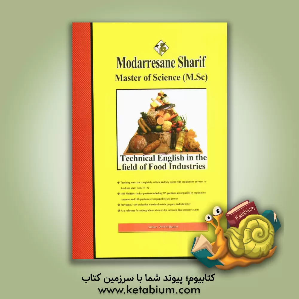 کتاب زبان تخصصی صنایع غذایی اثر زهره بصیرت