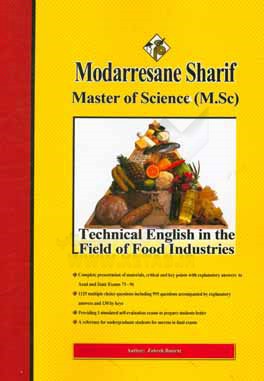 کتاب زبان تخصصی صنایع غذایی کارشناسی ارشد اثر زهره بصیرت