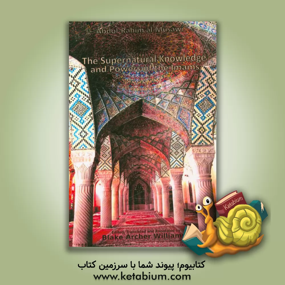 کتاب The supernatural knowlede and powers of the Imams اثر عبدالرحیم موسوی