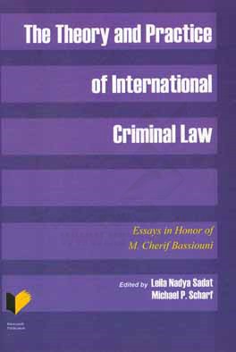 کتاب The theory and practice of international criminal law اثر لیلانادیا سادات