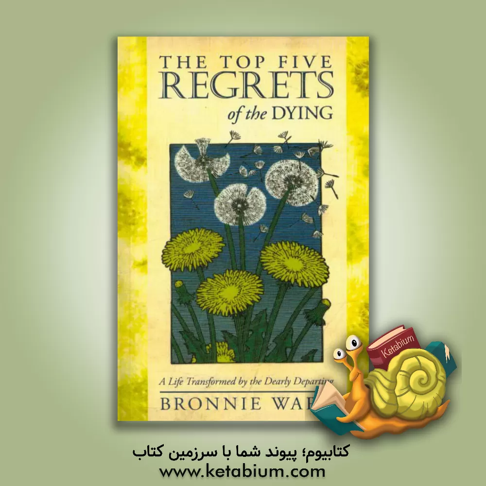 کتاب The top five regrets of the dying اثر Bronnie Ware
