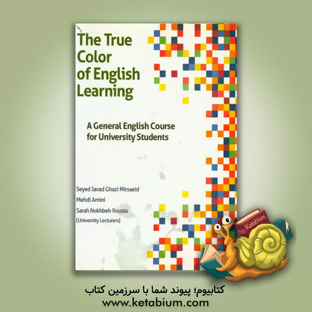 کتاب The true color of English learning: a general Englsih course for university students اثر مهدی امینی