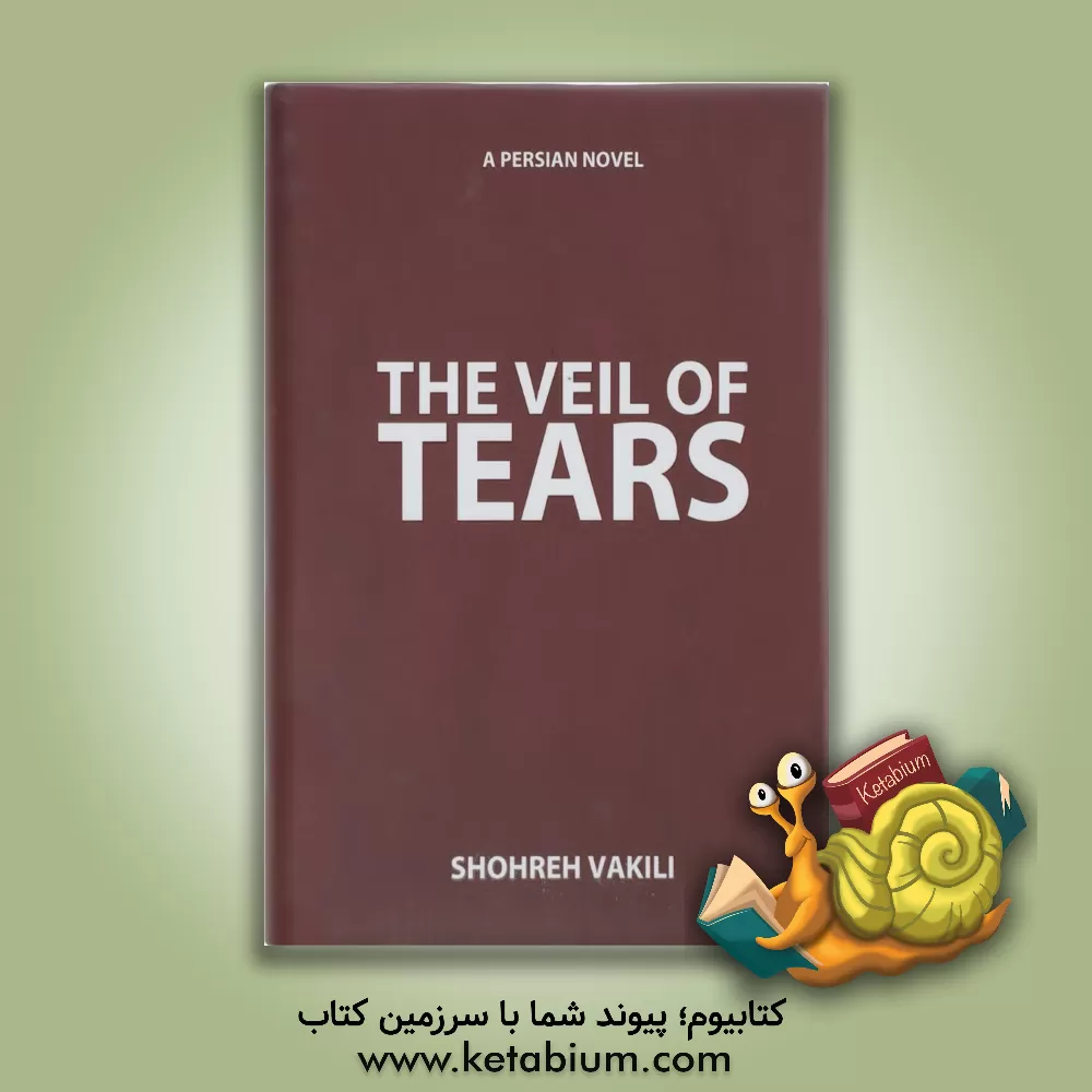کتاب The veil of tears اثر شهره وکیلی