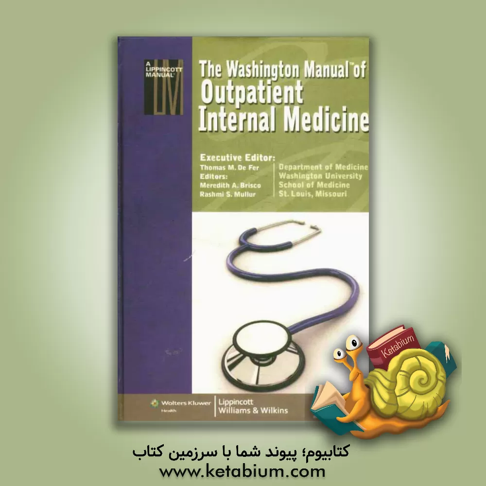 کتاب The Washington manual of outpatient internal medicine اثر ThomasM. Defer