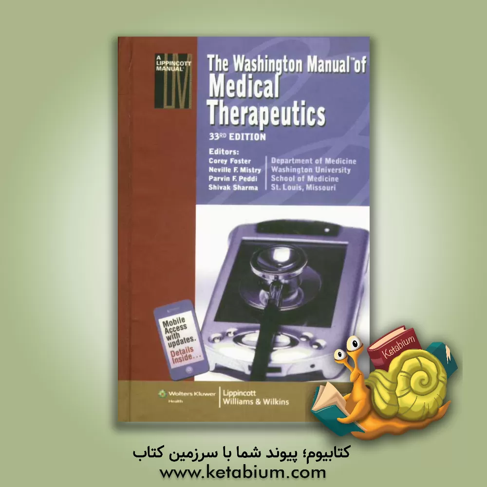 کتاب The Washington manual of therapeutics اثر Corey Foster