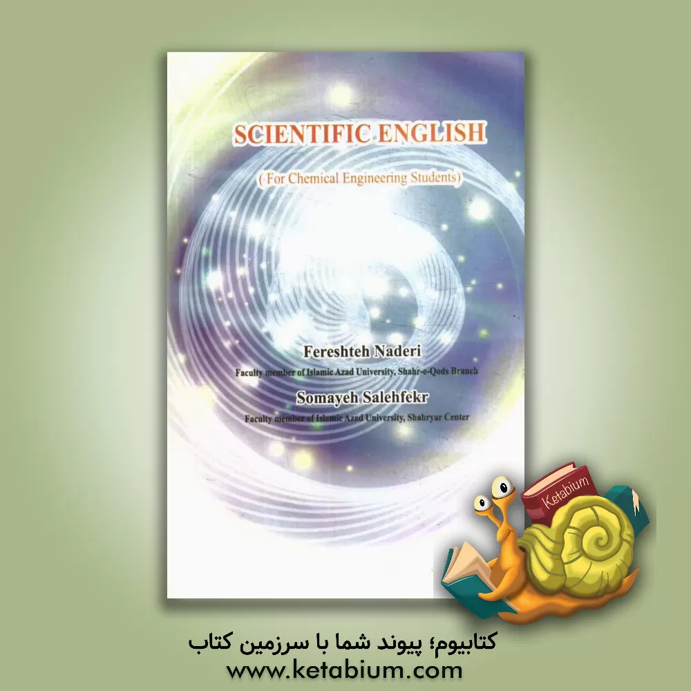 کتاب زبان تخصصی مهندسی شیمی اثر فرشته نادری