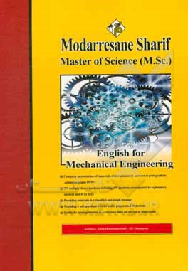 کتاب زبان تخصصی مکانیک کارشناسی ارشد اثر امین حسین‌نژاد