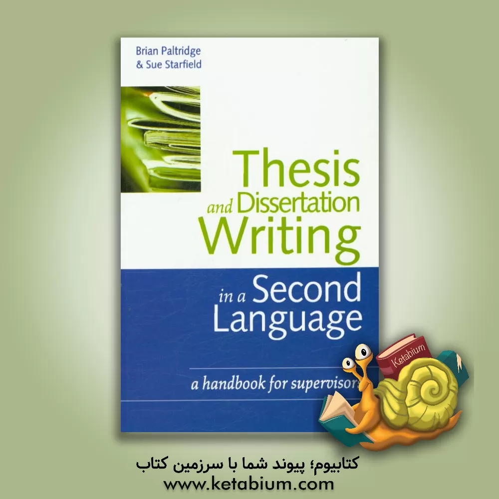 کتاب Thesis and dissertation writing in a second language: a handbook for supervisors اثر برایان پالتریج