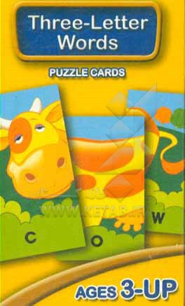 کتاب Three-letter words اثر سوسن ژالی