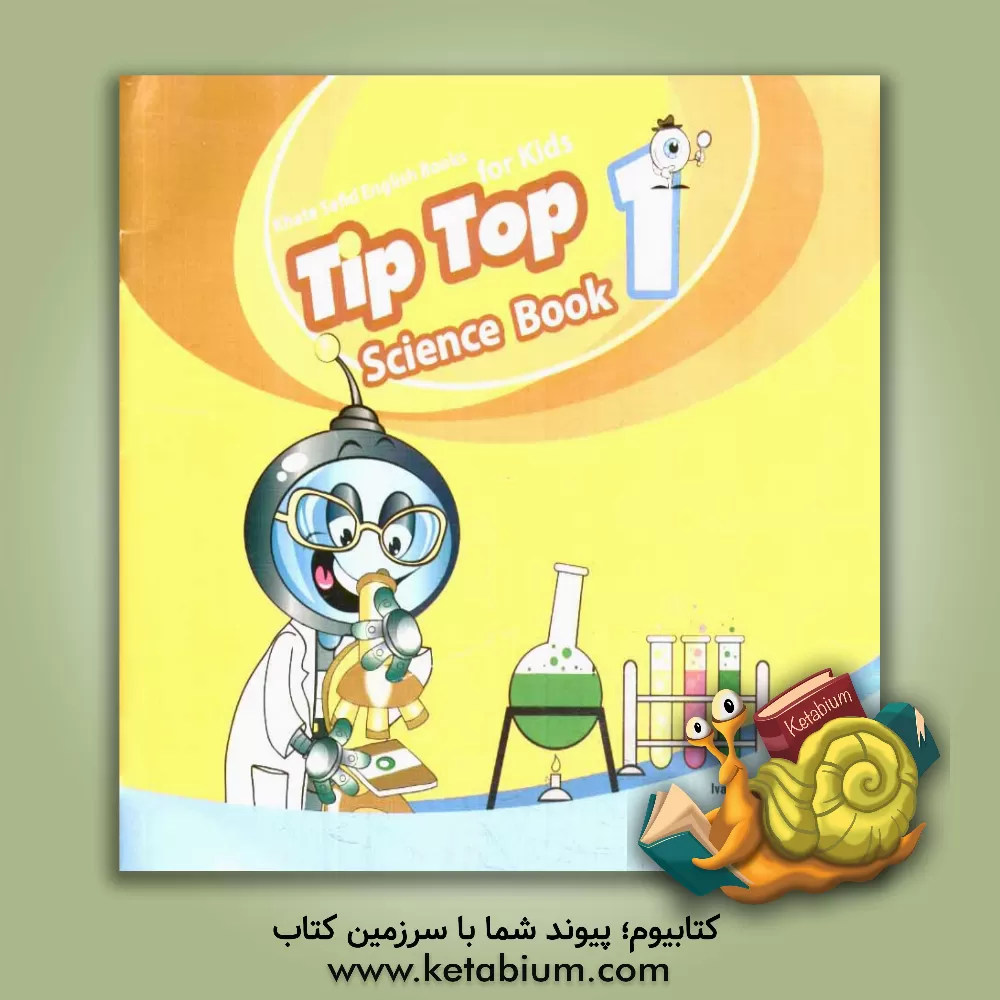 کتاب Tip top 1: science book اثر ایوان ویلیامز