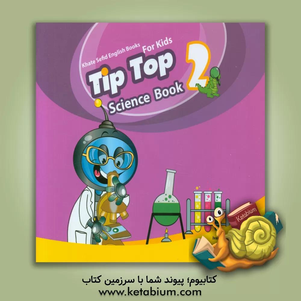 کتاب Tip top 2: science book اثر مجید توانایی