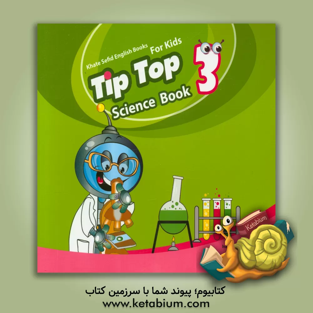 کتاب Tip top 3: science book اثر مجید توانایی