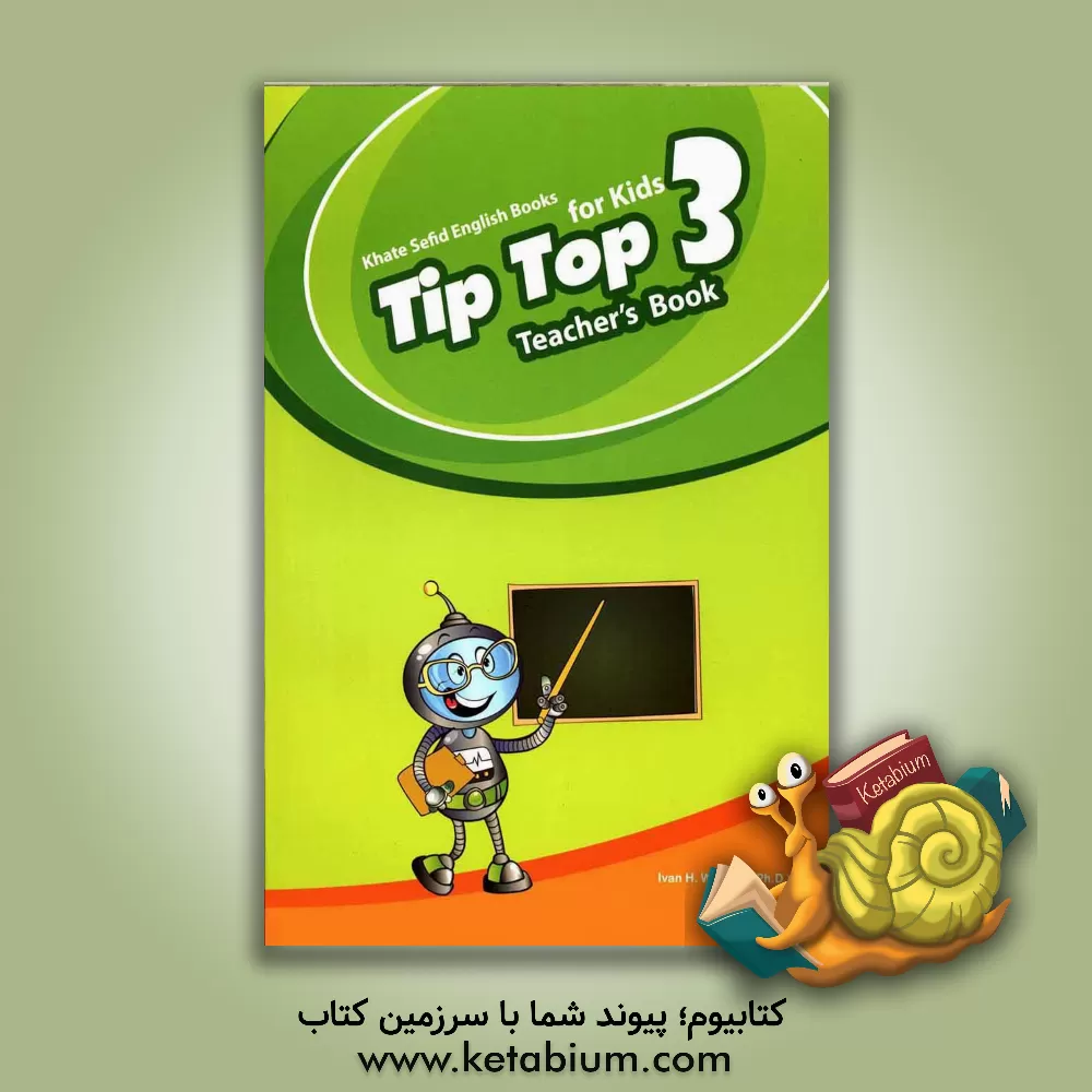 کتاب Tip top 3: teacher's book اثر مجید توانایی