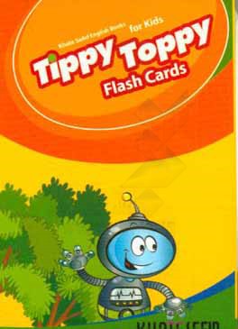 کتاب Tippy toppy flash cards اثر مجید توانایی