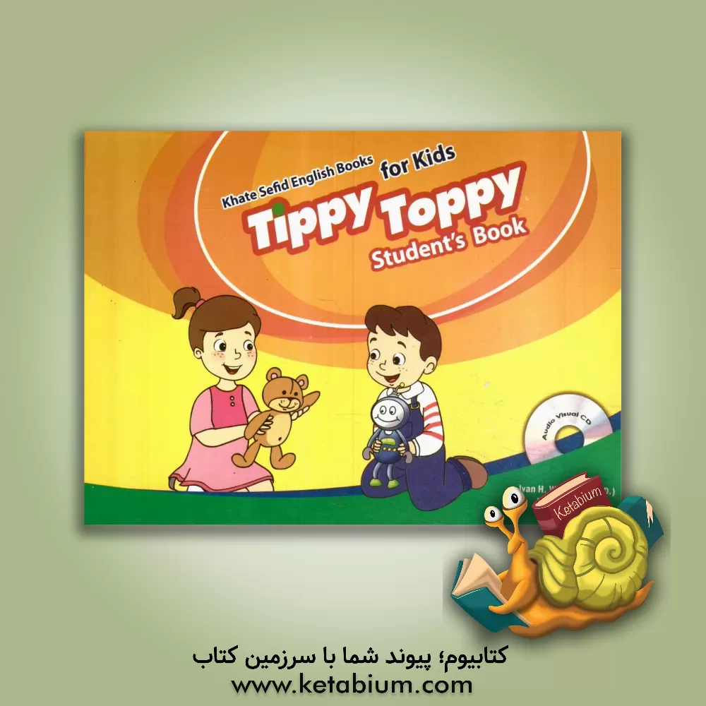 کتاب Tippy toppy: student's book اثر مجید توانایی