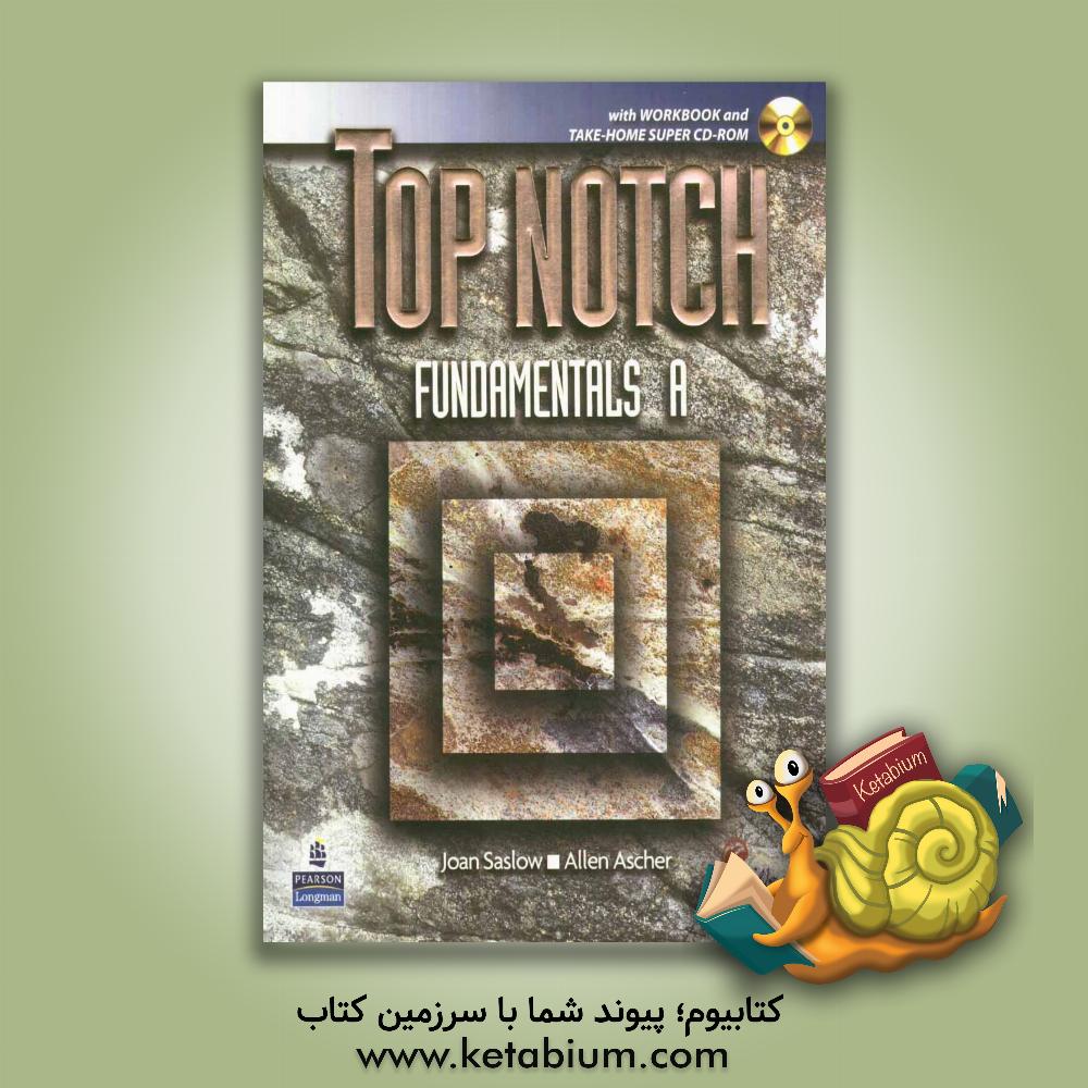 کتابیوم کتاب Top notch fundamentals A English for today's world with