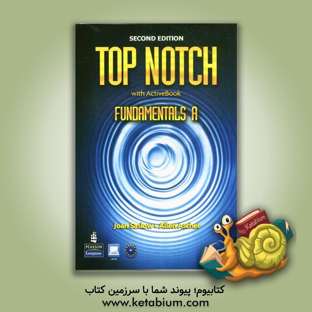 کتابیوم کتاب Top notch fundamentals A English for today's world with