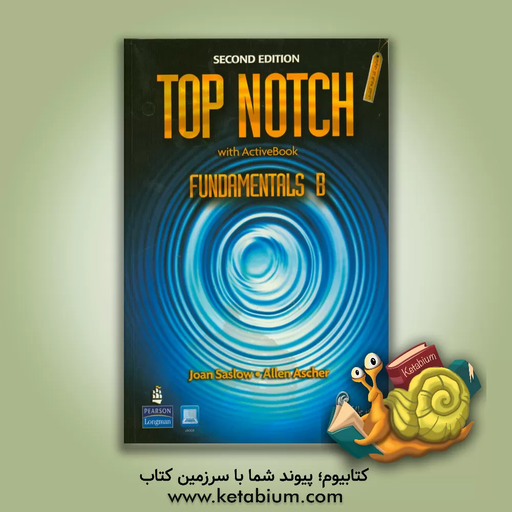 کتاب Top notch: English for today's world fundamentals B with workbook اثر JoanM. Saslow