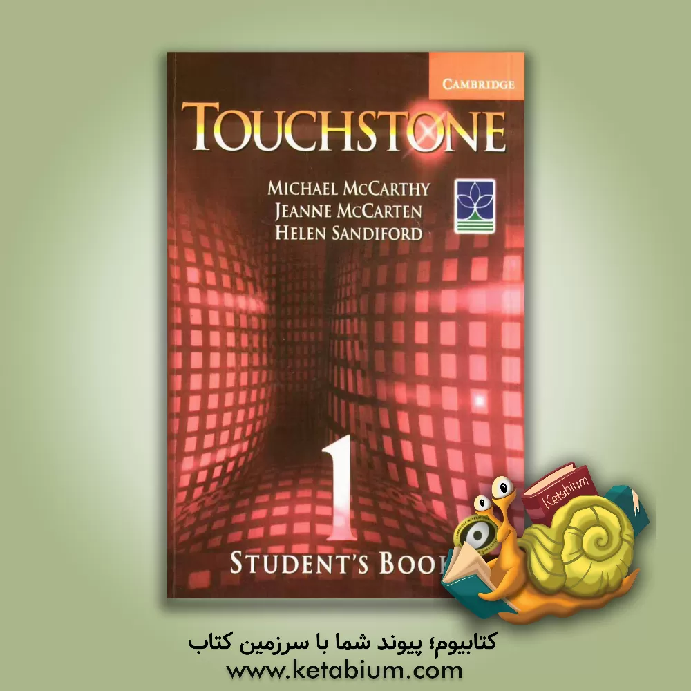 کتاب Touchstone 1: student's book اثر Michael McCarthy