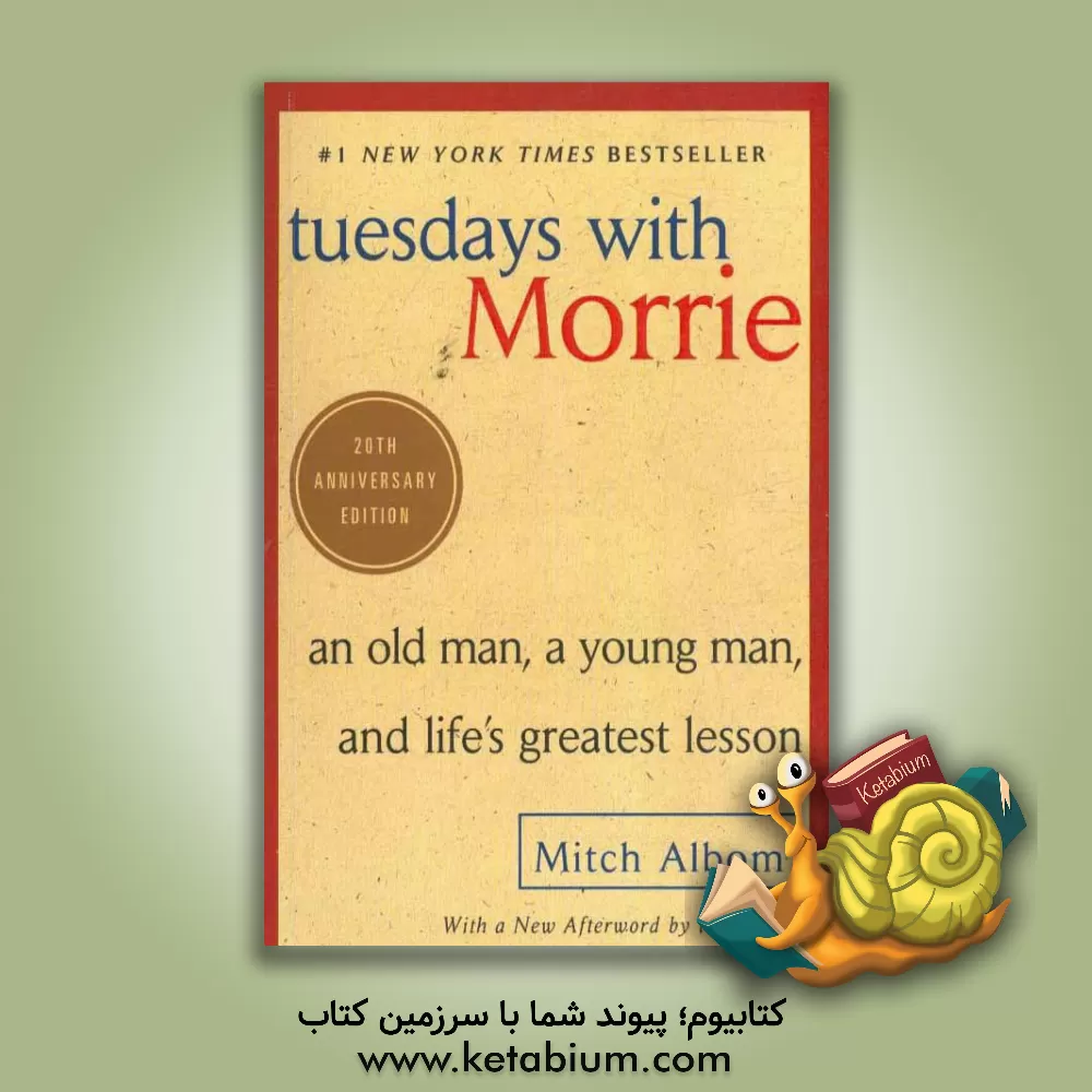 کتاب Tuesdays with Morrie: an old man, a young man, and life's greatest lesson اثر Mitch Albom
