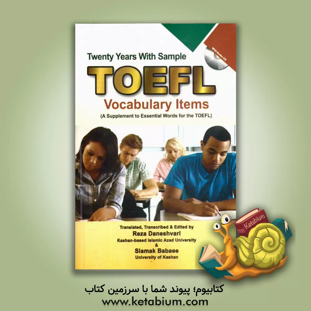 کتاب Twenty years with sample TOEFL: vocabulary item اثر رضا دانشوری‌نصرآبادی