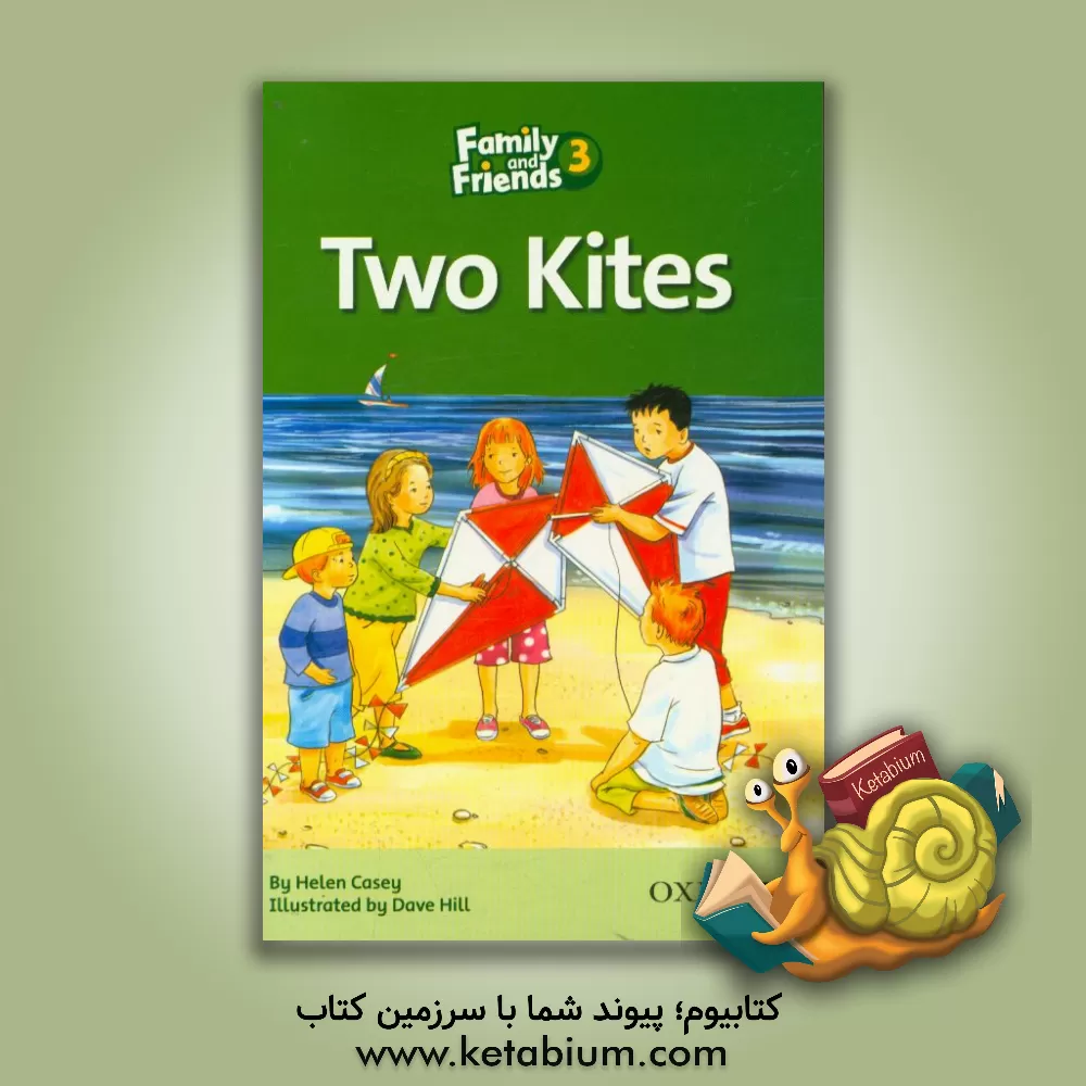 کتاب Two kites اثر Helen Casey