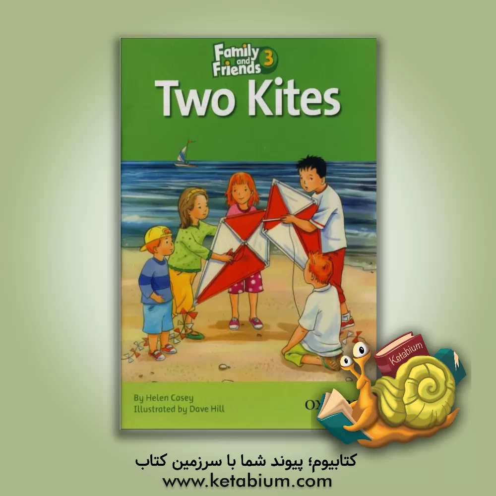 کتاب Two kites اثر Helen Casey
