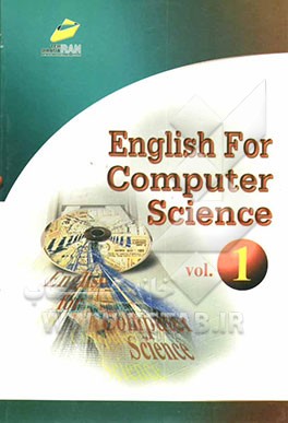 کتاب زبان فنی و تخصصی کامپیوتر اثر فرهاد الداغی