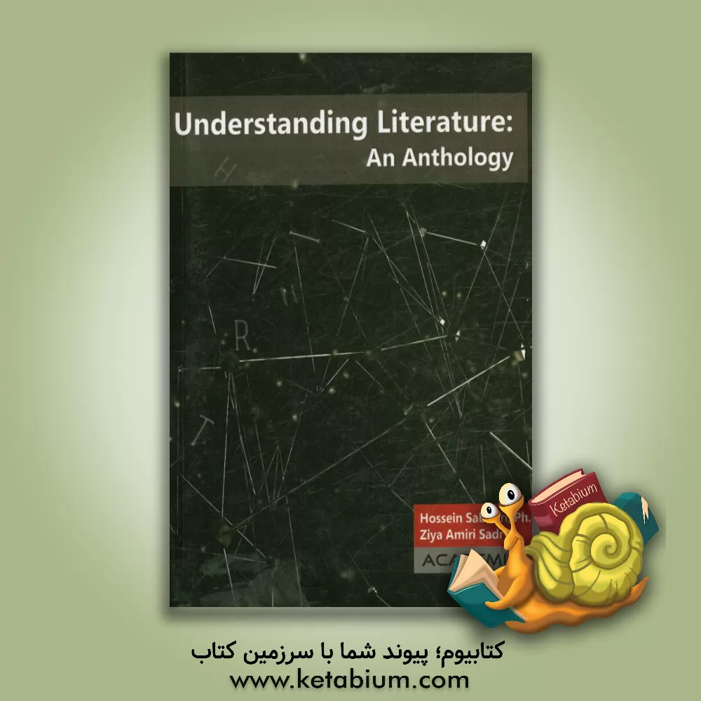 کتاب Understanding literature: an anthology |اثر حسین صبوری