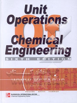 کتاب Unit operations of chemical engineering اثر Warren Lee McCabe