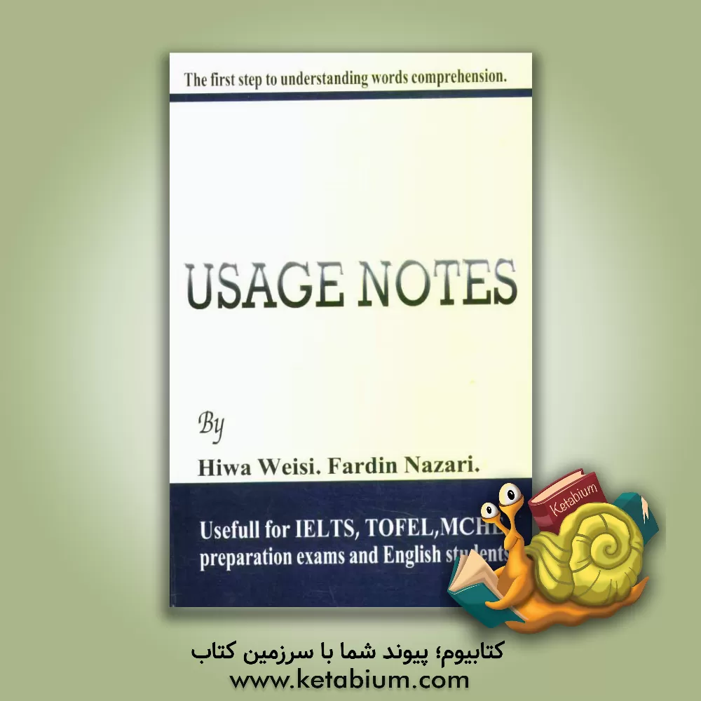 کتاب Usage note اثر هیوا ویسی