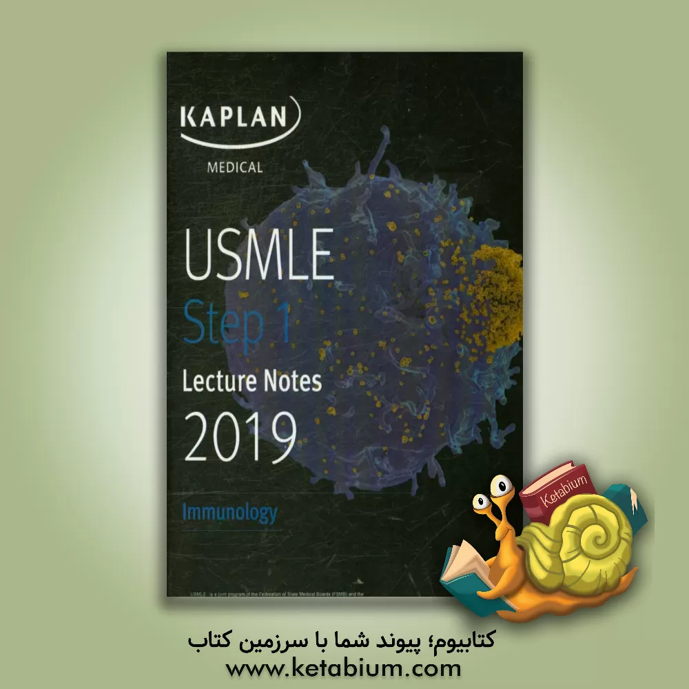 کتاب USMLE step 1: lecture notes 2019 immunology اثر tiffanyl Alley