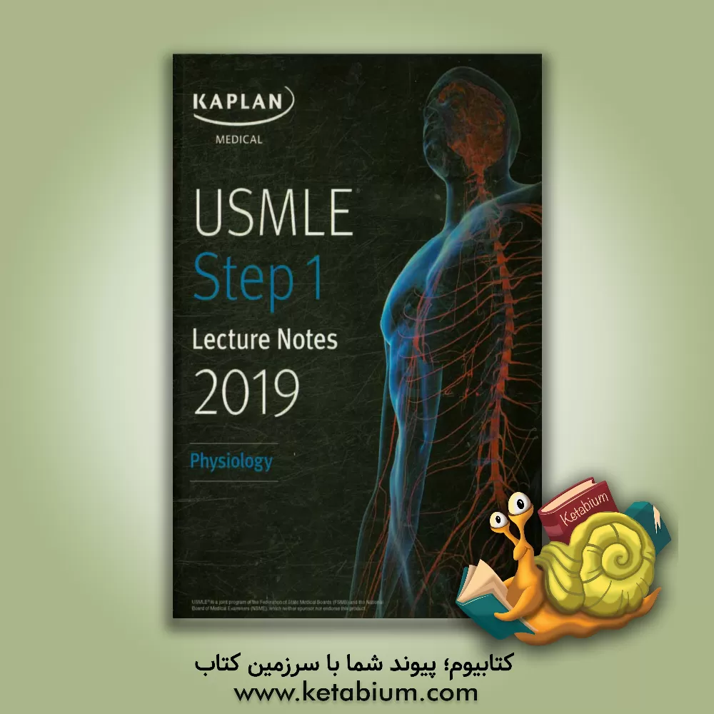 کتاب USMLE step 1: lecture notes 2019 physiology اثر Davis Craig
