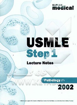 کتاب USMLE step 1: pathology notes اثر John Barone