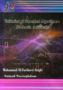 کتاب Validation of numerical algorithms: stochastic arithmetic اثر محمدعلی فریبرزی‌عراقی