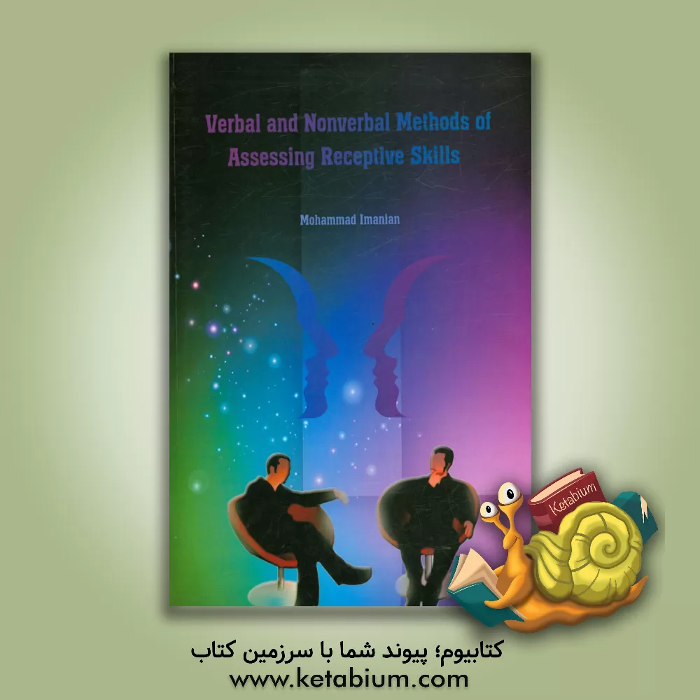کتاب Verbal and nonverbal methods of assessing receptie skills اثر محمد ایمانیان