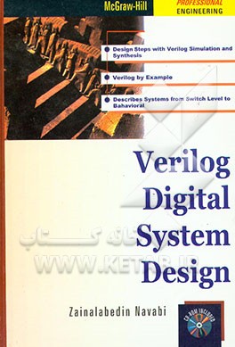 کتاب Verilog digital system design اثر زین‌العابدین نوابی