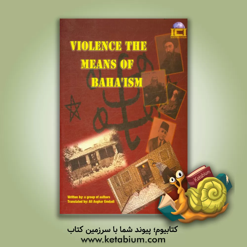کتاب Violence, the means of Bahaism اثر علی‌اصغر امدادی