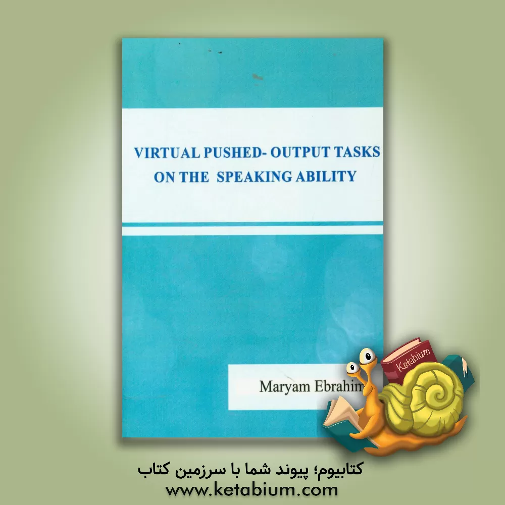 کتاب Virtual pushed - output tasks on the speaking ability‏‫‭ اثر مریم ابراهیمی