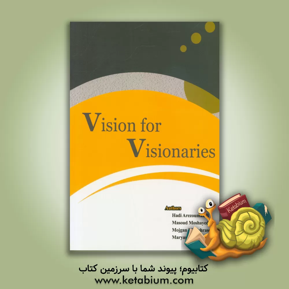 کتاب Vision for visionaries اثر مسعود مشیدی
